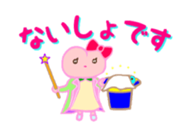 MOMO Ribbon-chan and the circus troupe sticker #11159451