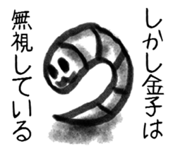 Kaneko Sticker sticker #11159607