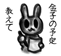 Kaneko Sticker sticker #11159621