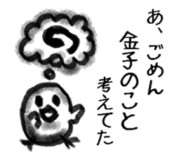 Kaneko Sticker sticker #11159629