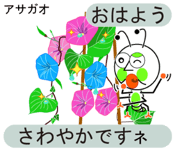 unusual and unique language of flowers sticker #11159640