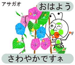 unusual and unique language of flowers sticker #11159640
