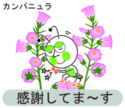 unusual and unique language of flowers sticker #11159642