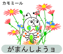 unusual and unique language of flowers sticker #11159643