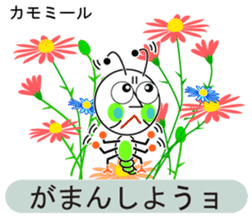 unusual and unique language of flowers sticker #11159643