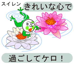 unusual and unique language of flowers sticker #11159644