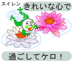 unusual and unique language of flowers sticker #11159644