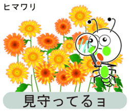 unusual and unique language of flowers sticker #11159645