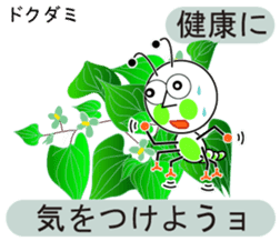 unusual and unique language of flowers sticker #11159647