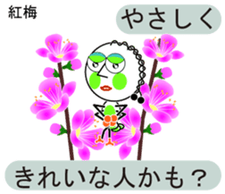 unusual and unique language of flowers sticker #11159648