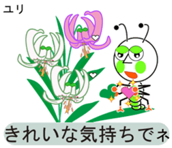 unusual and unique language of flowers sticker #11159652