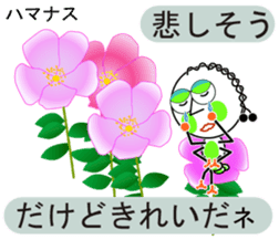 unusual and unique language of flowers sticker #11159656