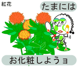 unusual and unique language of flowers sticker #11159657