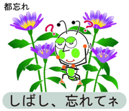 unusual and unique language of flowers sticker #11159658