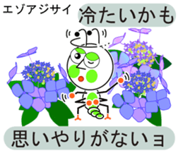 unusual and unique language of flowers sticker #11159660