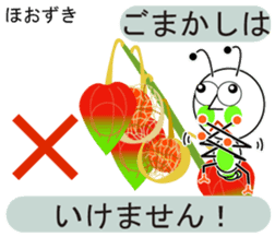 unusual and unique language of flowers sticker #11159662