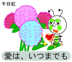 unusual and unique language of flowers sticker #11159663