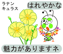 unusual and unique language of flowers sticker #11159664
