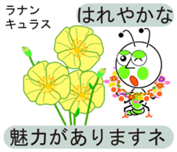 unusual and unique language of flowers sticker #11159664