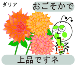 unusual and unique language of flowers sticker #11159665