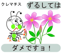 unusual and unique language of flowers sticker #11159666