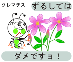 unusual and unique language of flowers sticker #11159666