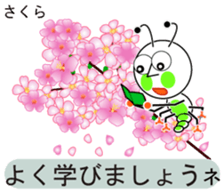 unusual and unique language of flowers sticker #11159667