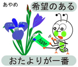 unusual and unique language of flowers sticker #11159669
