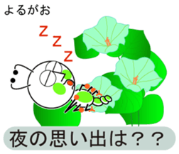 unusual and unique language of flowers sticker #11159670