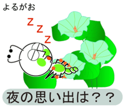 unusual and unique language of flowers sticker #11159670