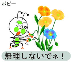 unusual and unique language of flowers sticker #11159671