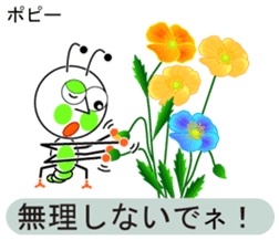 unusual and unique language of flowers sticker #11159671