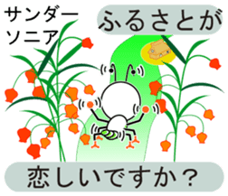 unusual and unique language of flowers sticker #11159672