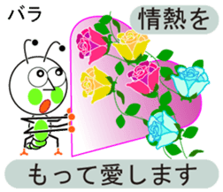 unusual and unique language of flowers sticker #11159673
