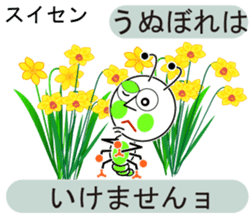 unusual and unique language of flowers sticker #11159676
