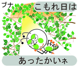 unusual and unique language of flowers sticker #11159677