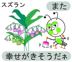 unusual and unique language of flowers sticker #11159678
