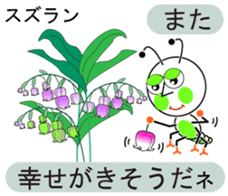 unusual and unique language of flowers sticker #11159678
