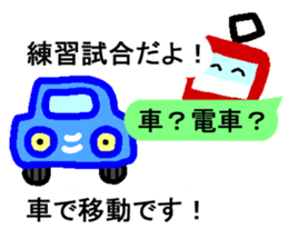 oyabaka * eternal supporters sticker #11159803