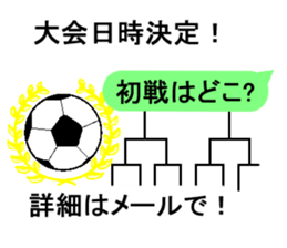 oyabaka * eternal supporters sticker #11159804