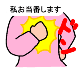 oyabaka * eternal supporters sticker #11159805