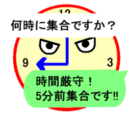 oyabaka * eternal supporters sticker #11159806