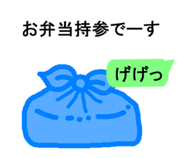 oyabaka * eternal supporters sticker #11159807