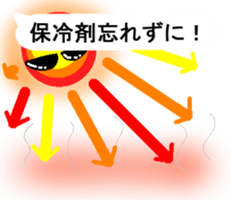 oyabaka * eternal supporters sticker #11159809