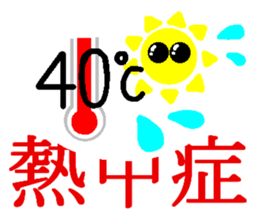 oyabaka * eternal supporters sticker #11159810