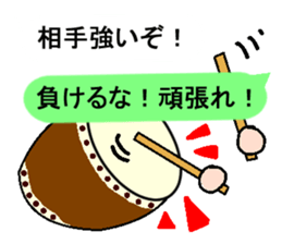 oyabaka * eternal supporters sticker #11159815