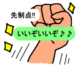 oyabaka * eternal supporters sticker #11159816