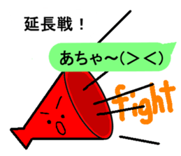 oyabaka * eternal supporters sticker #11159817