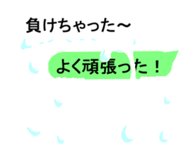 oyabaka * eternal supporters sticker #11159818