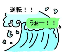 oyabaka * eternal supporters sticker #11159819